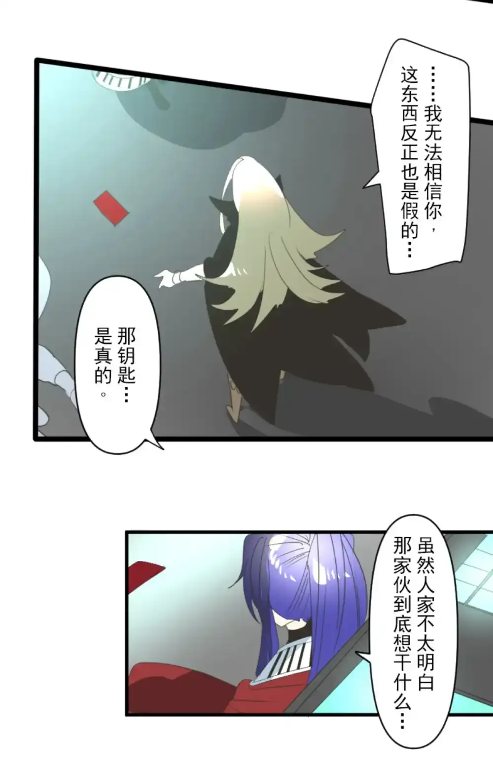 第323话 萨法的决心222