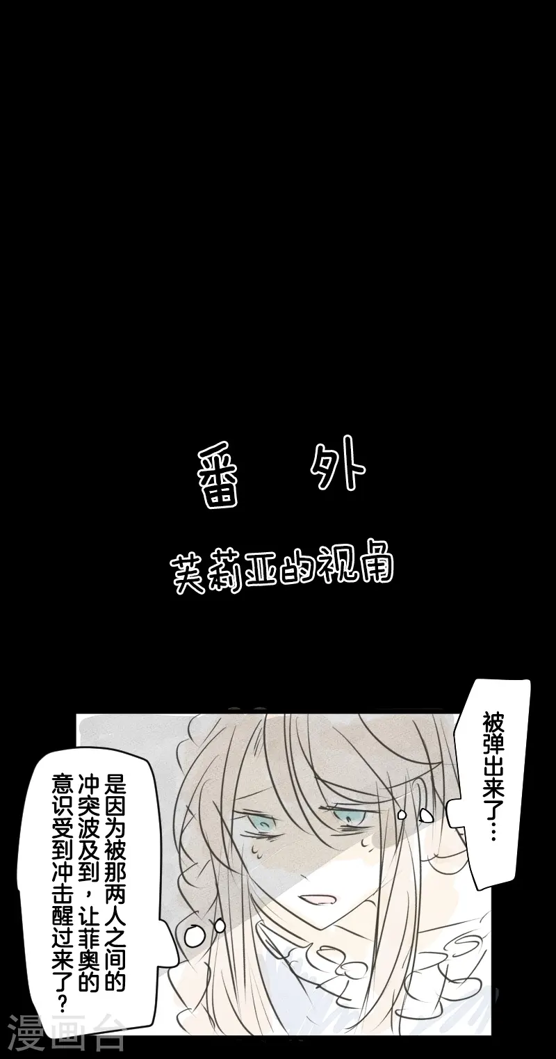 第263话 真正的身份52