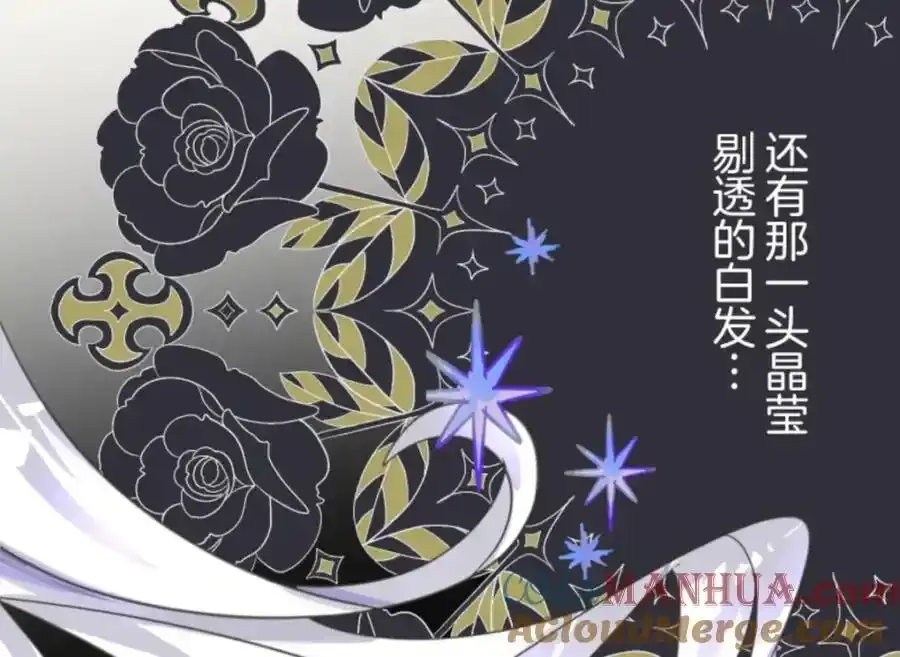 第312话 天才与废物14