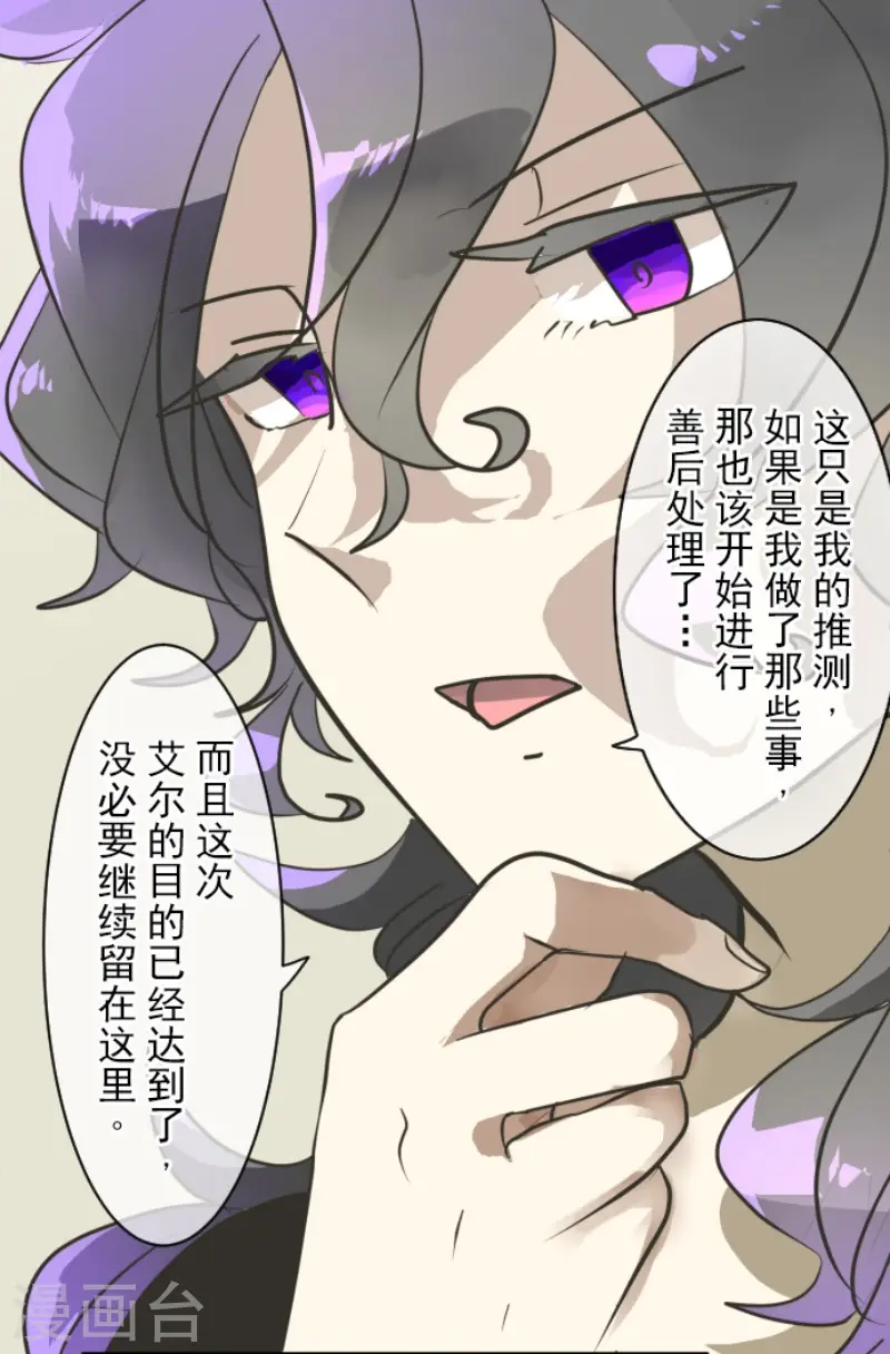 第193话 安慰28