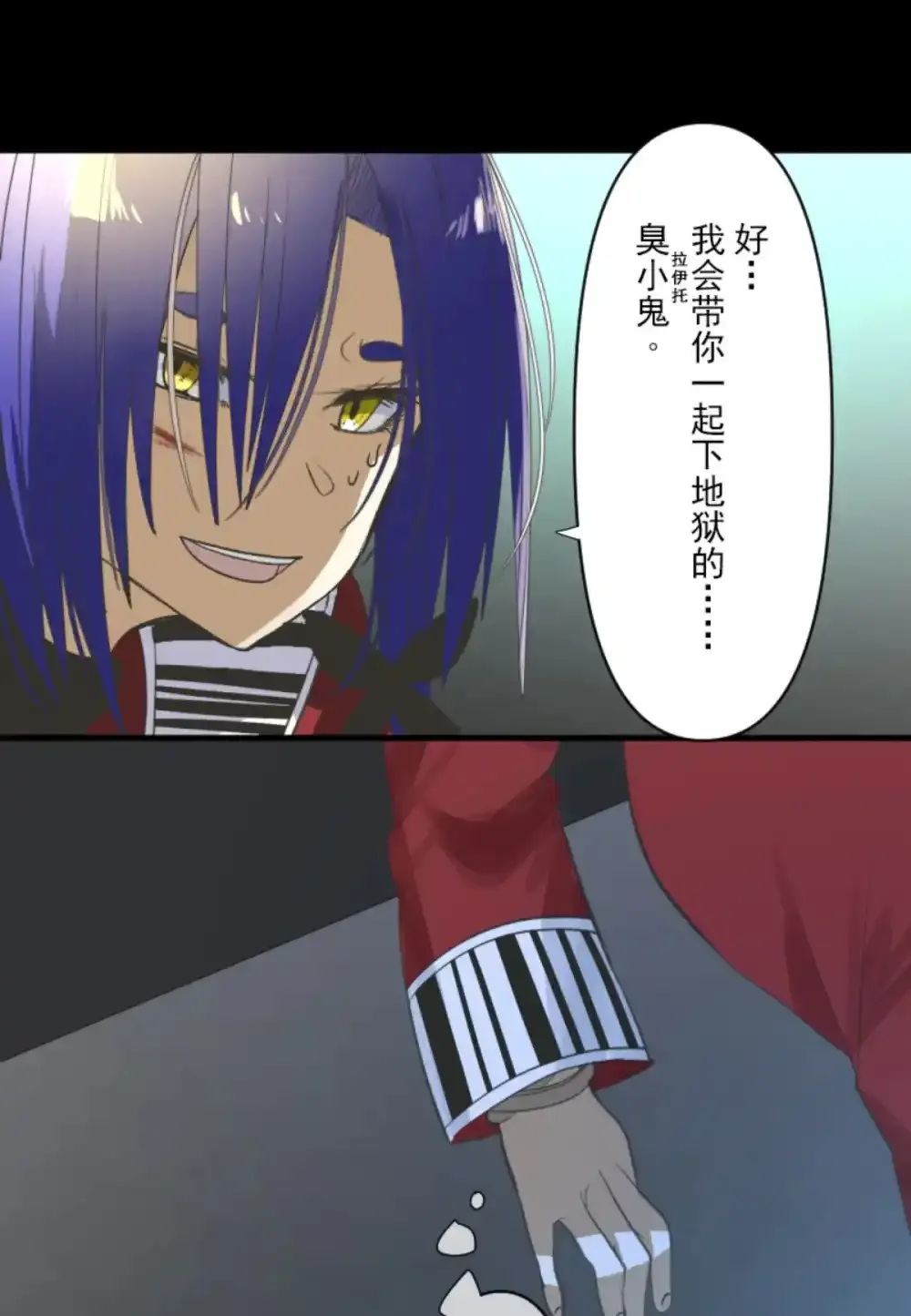 第323话 萨法的决心241