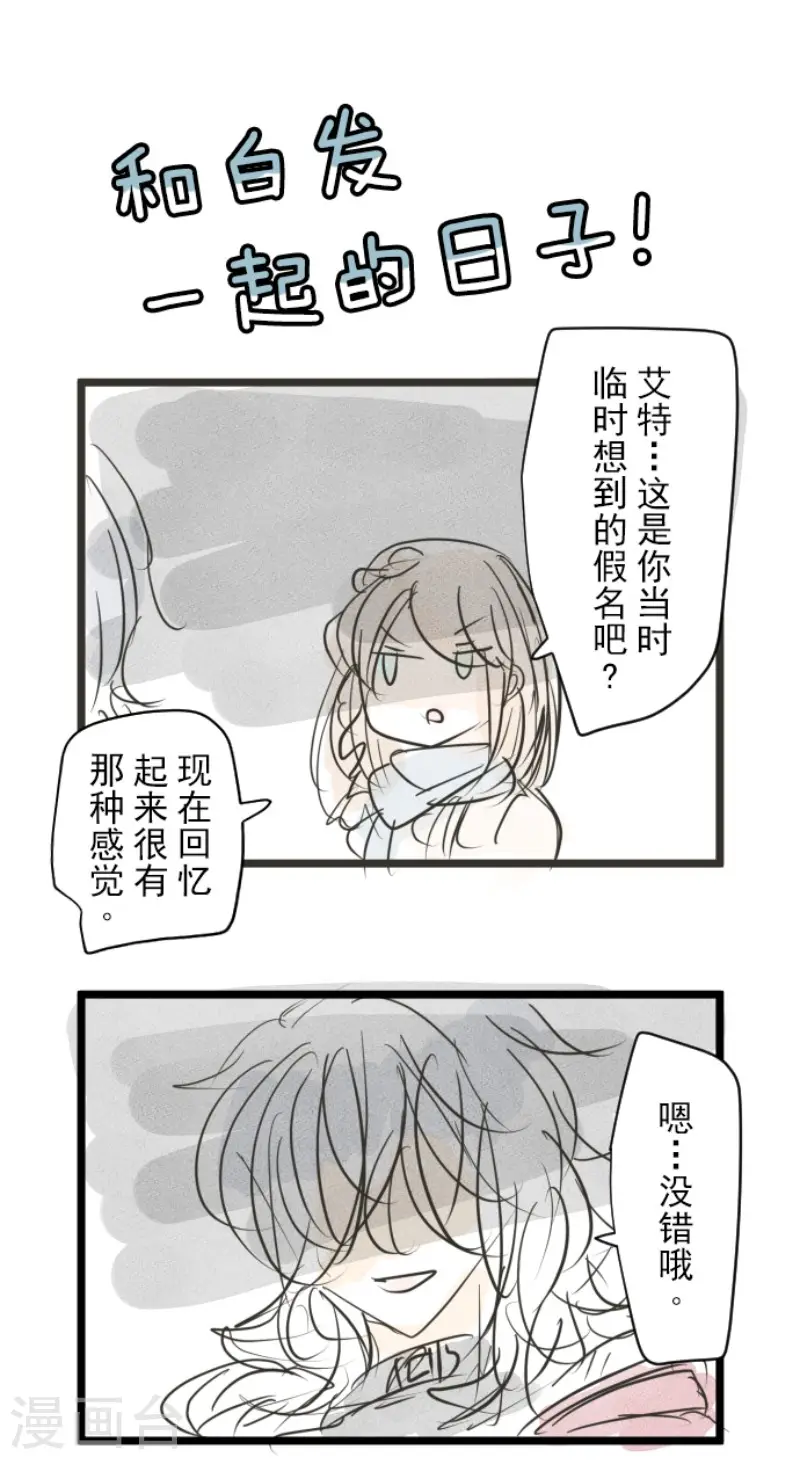 第161话 诱饵计策52