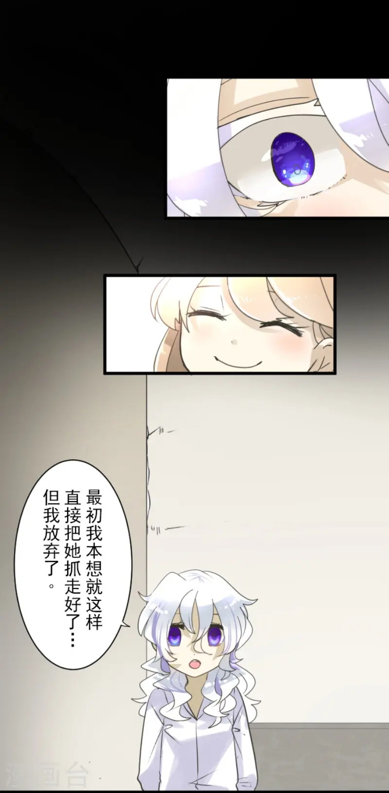 第233话 今世的相遇141