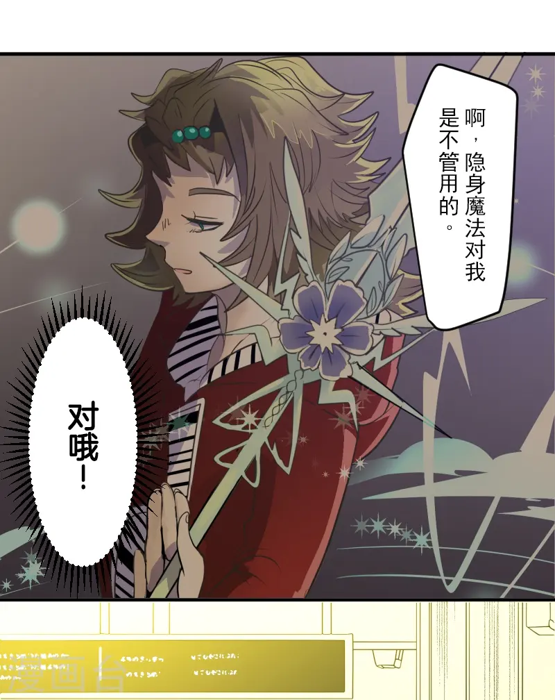 第258话 令人生厌6