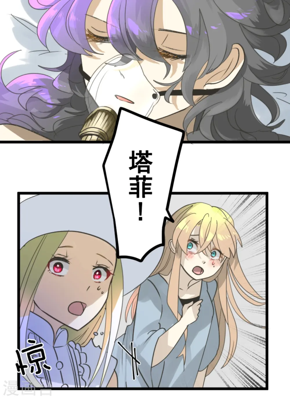 第265话 命悬一线24