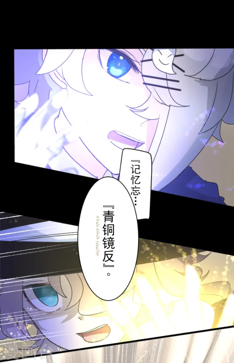 第237话 跟踪237