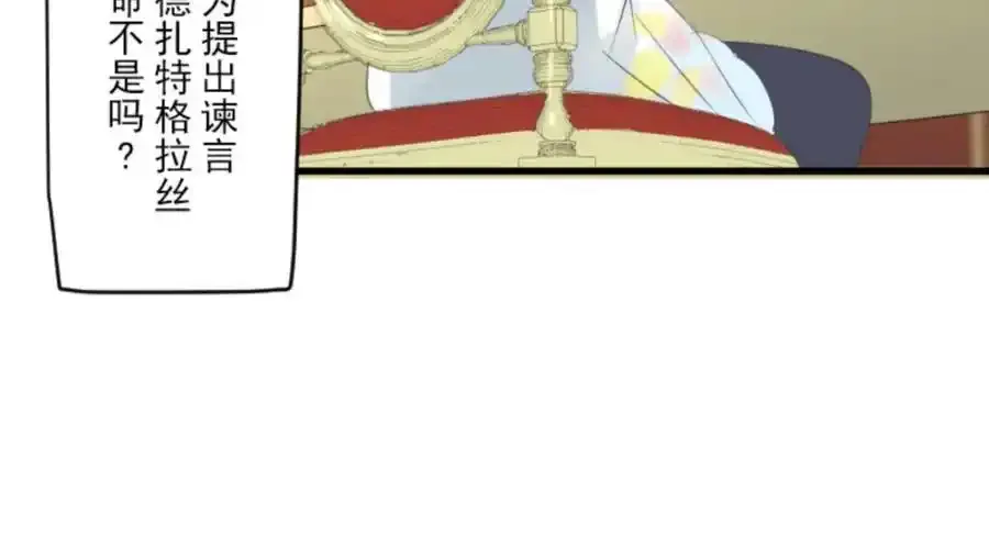 第304话 到达帝都122