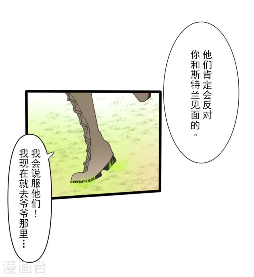 第271话 母亲56