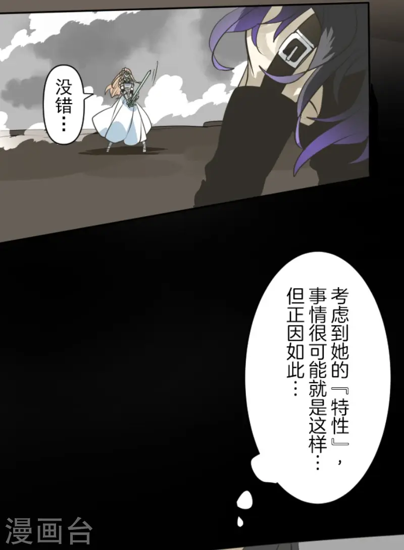 第184话 过去篇2522