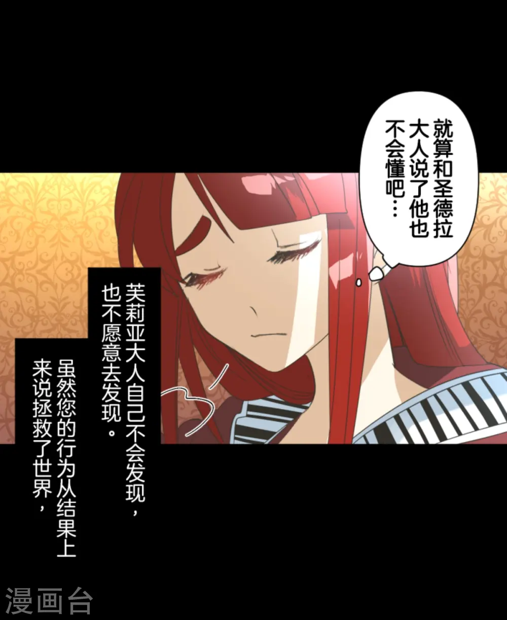 第279话 过去篇4032