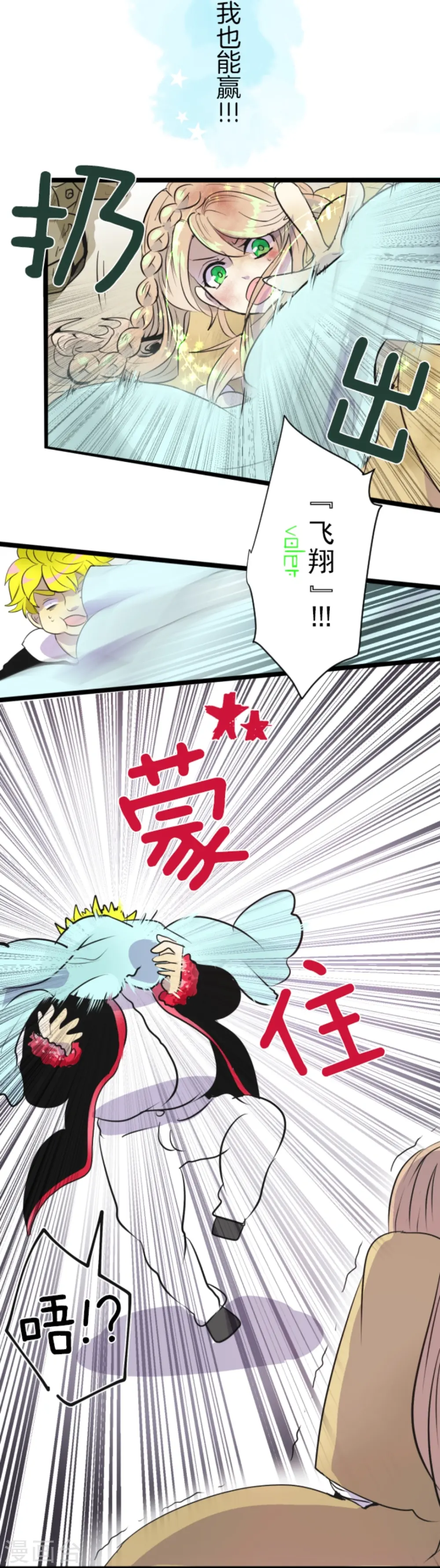 第19话 智取27