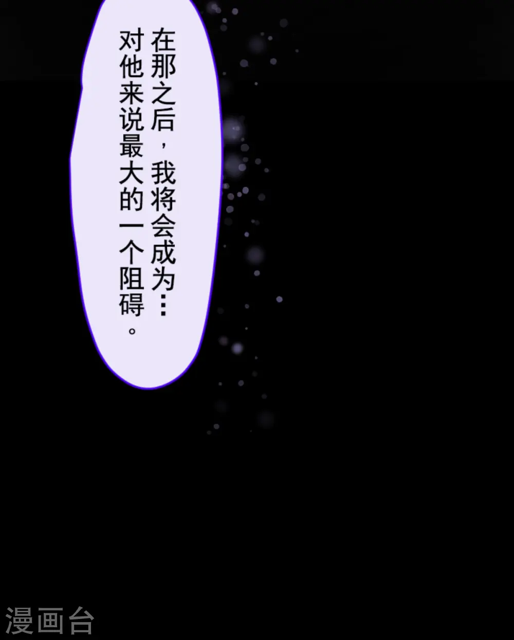 第266话 秘密契约169