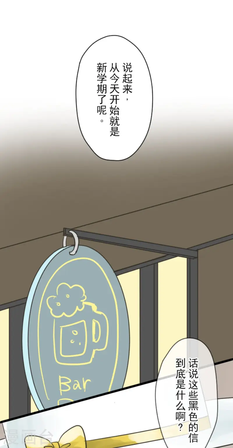 第148话 琉可姐姐12