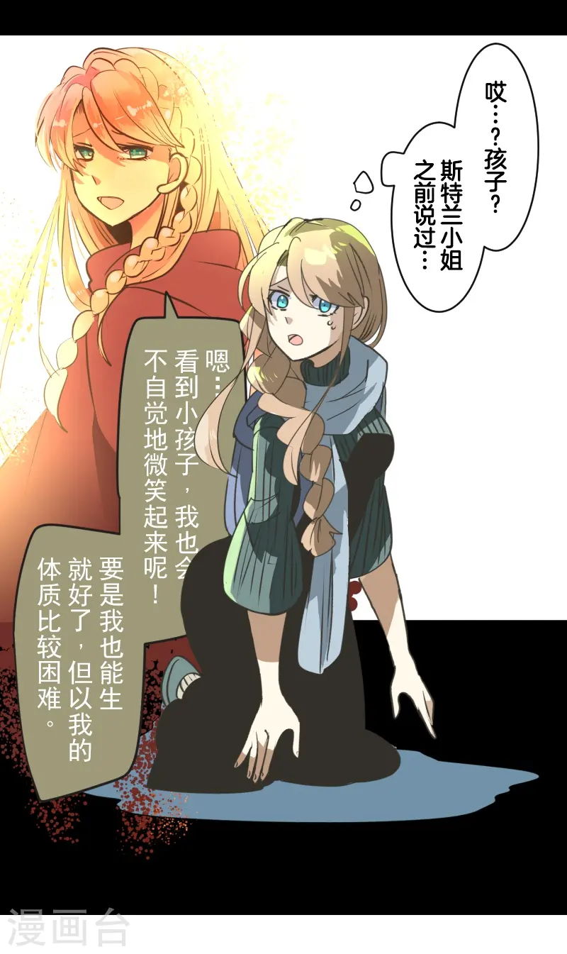 第263话 真正的身份29