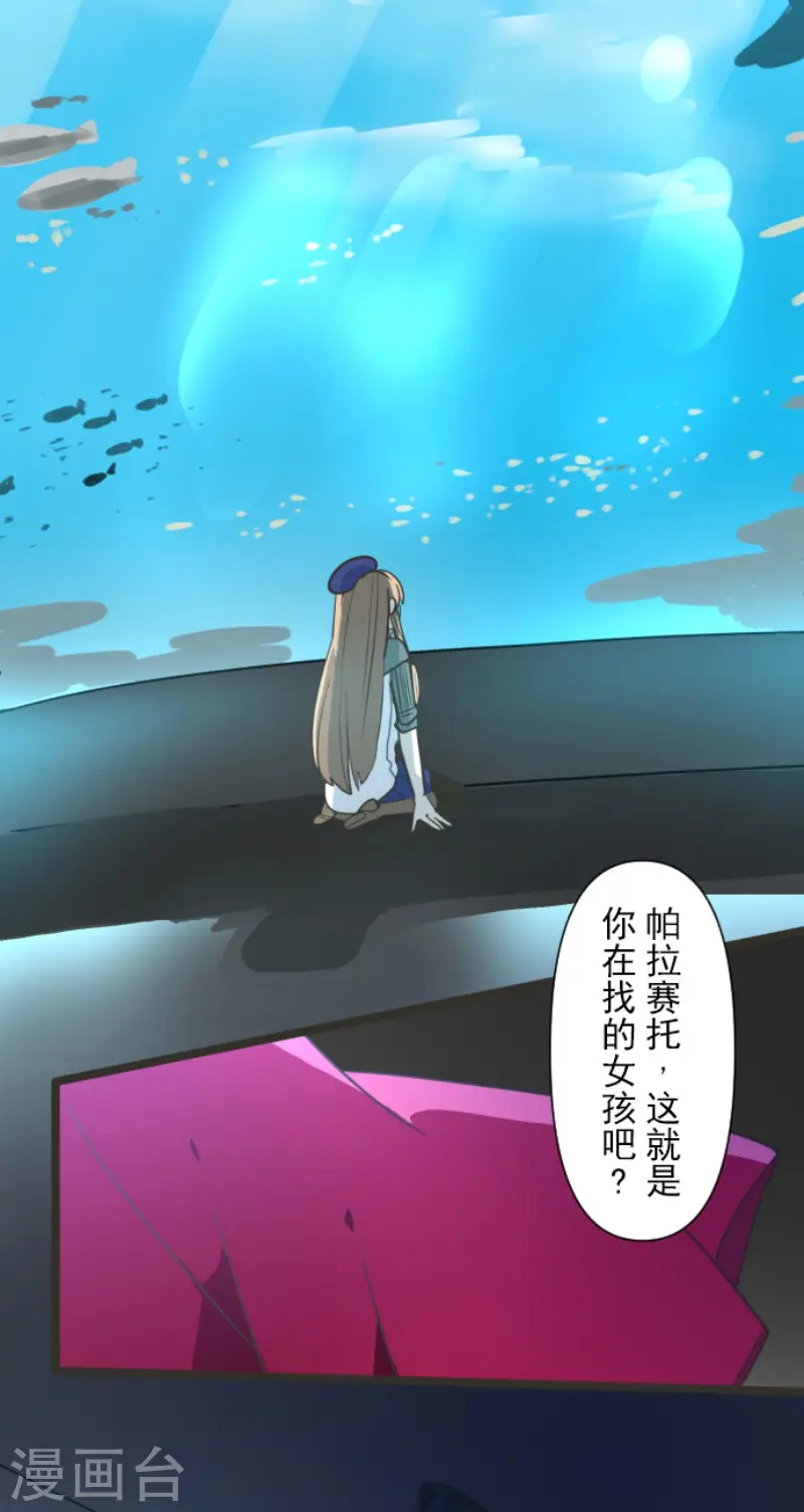 第209话 耻辱136