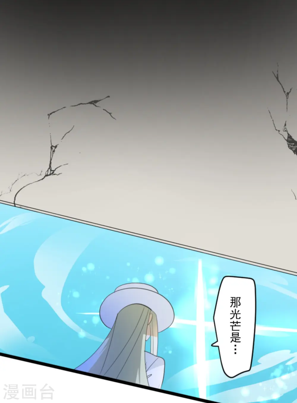 第281话 迎来终焉？54