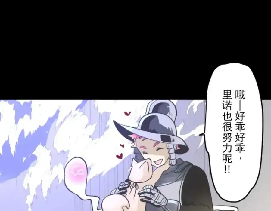 第315话 战前布置1138