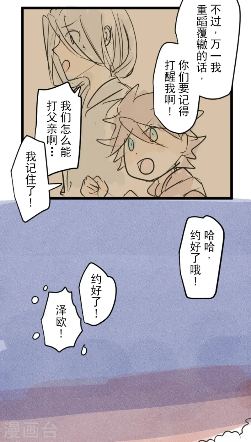 第185话 终幕・解脱47