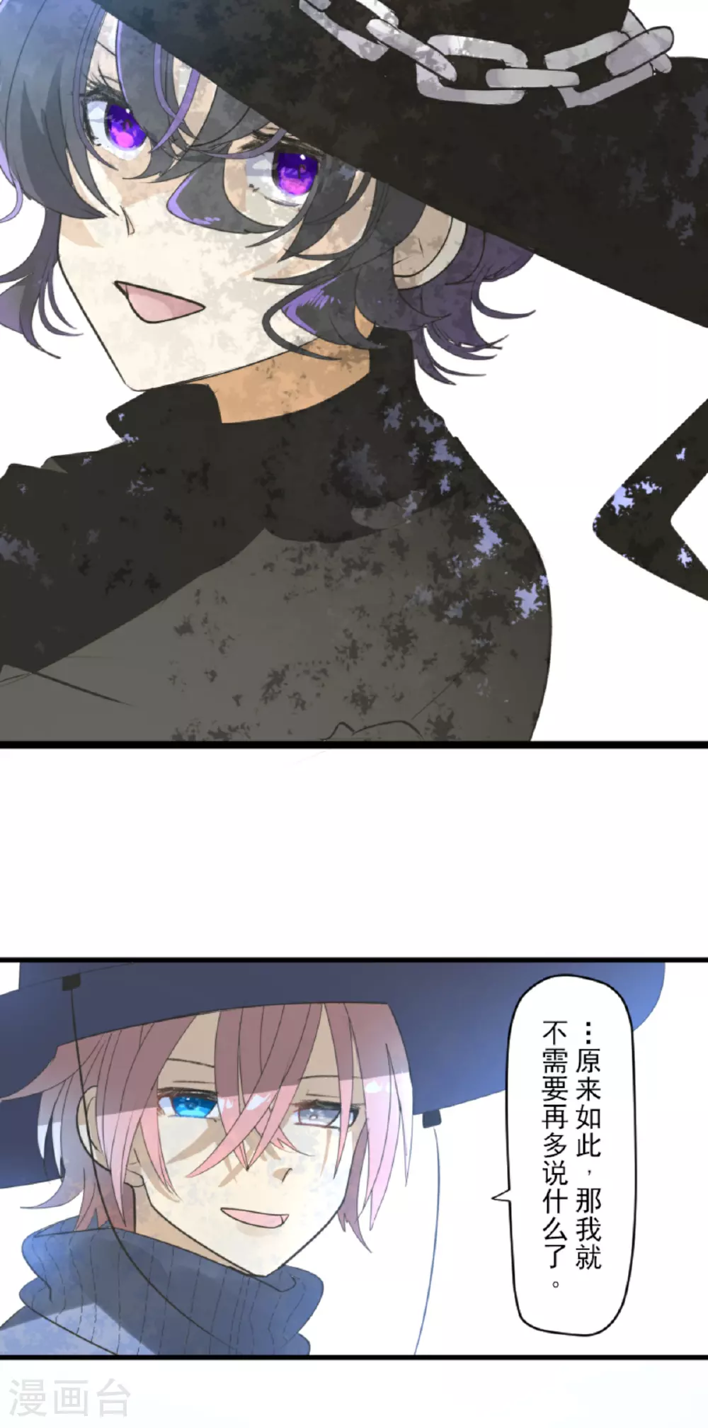 第289话 游戏开始8