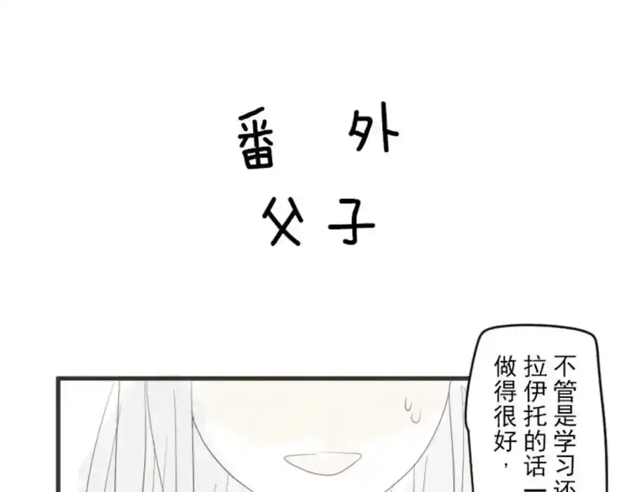 第317话 玛林的危机149