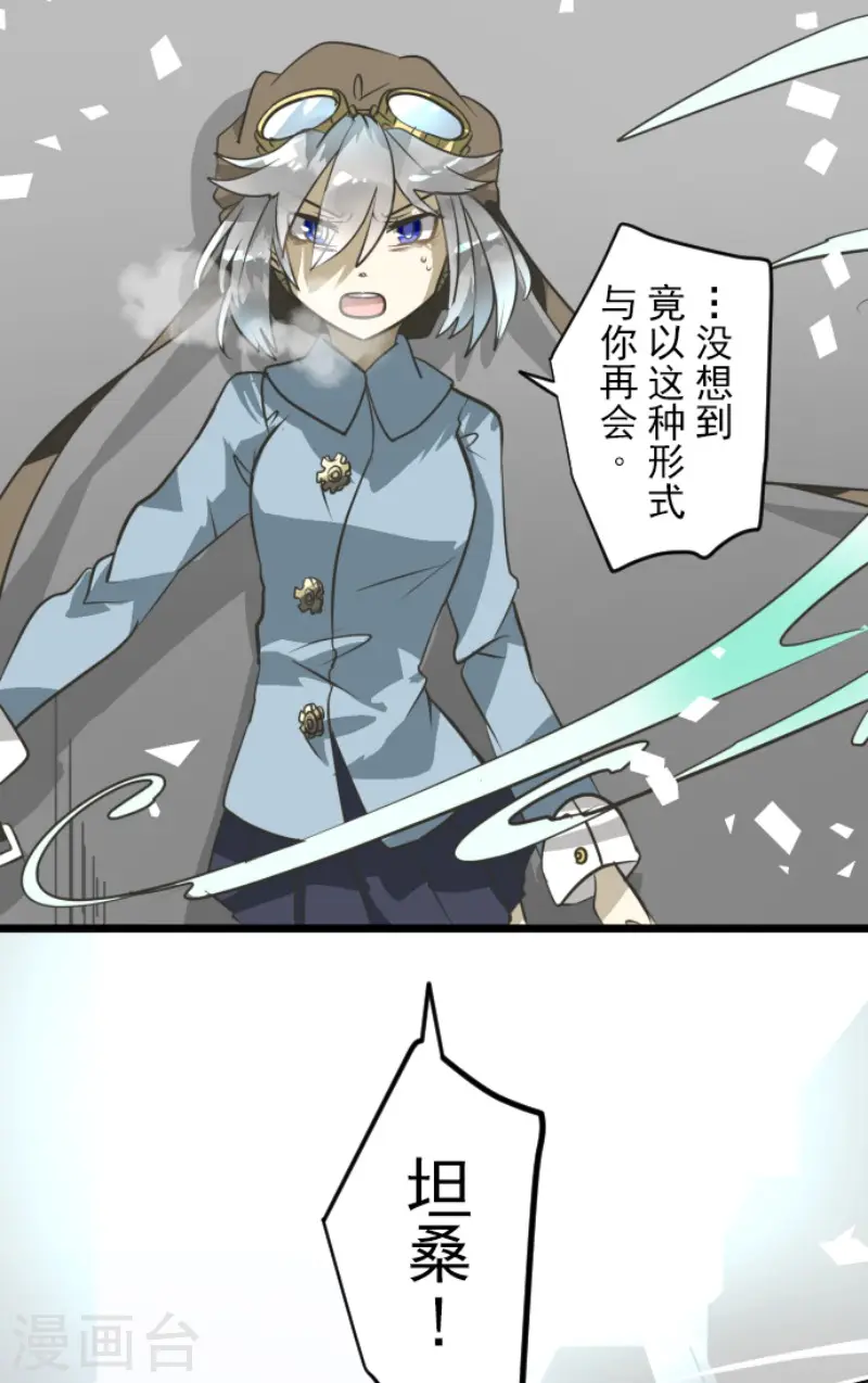 第172话 人类的下限23