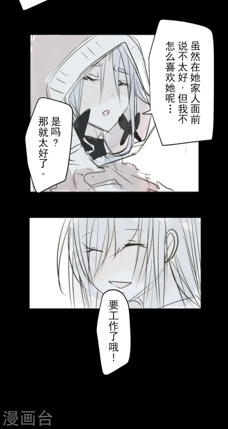 第177话 序曲357
