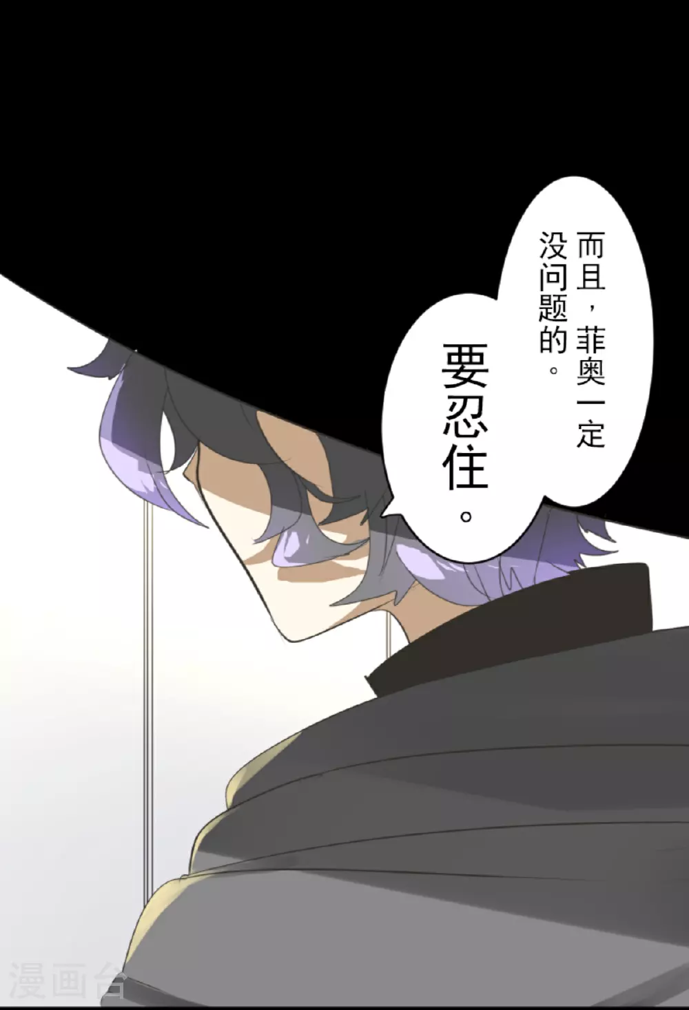 第297话 正面进攻26