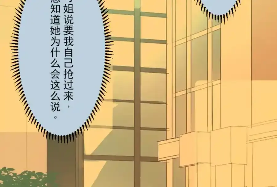 第320话 莉迪的请求43