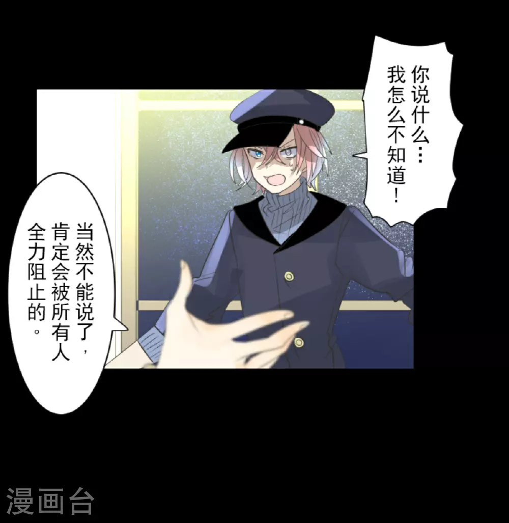 第300话 后宫之花54