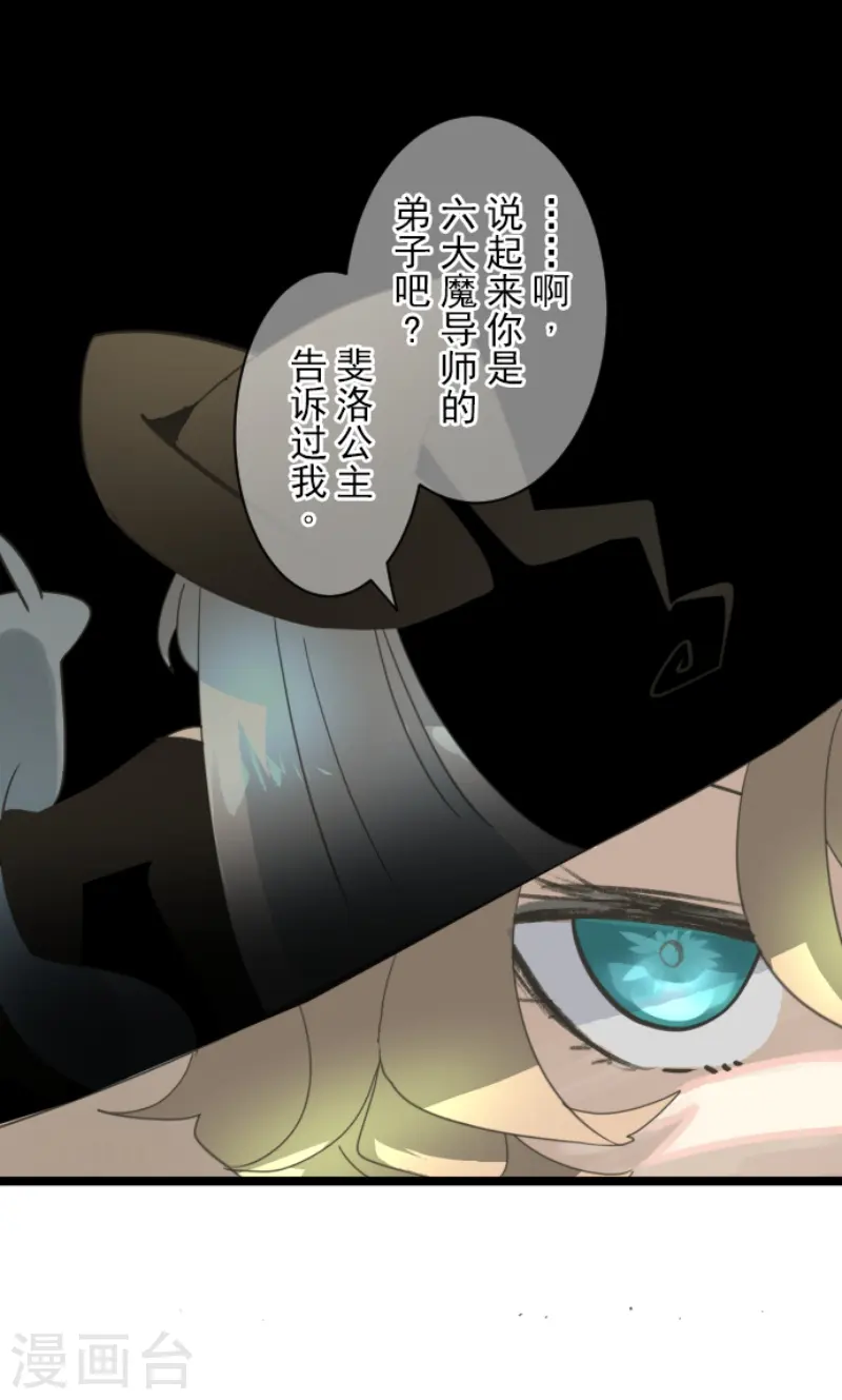 第237话 跟踪225