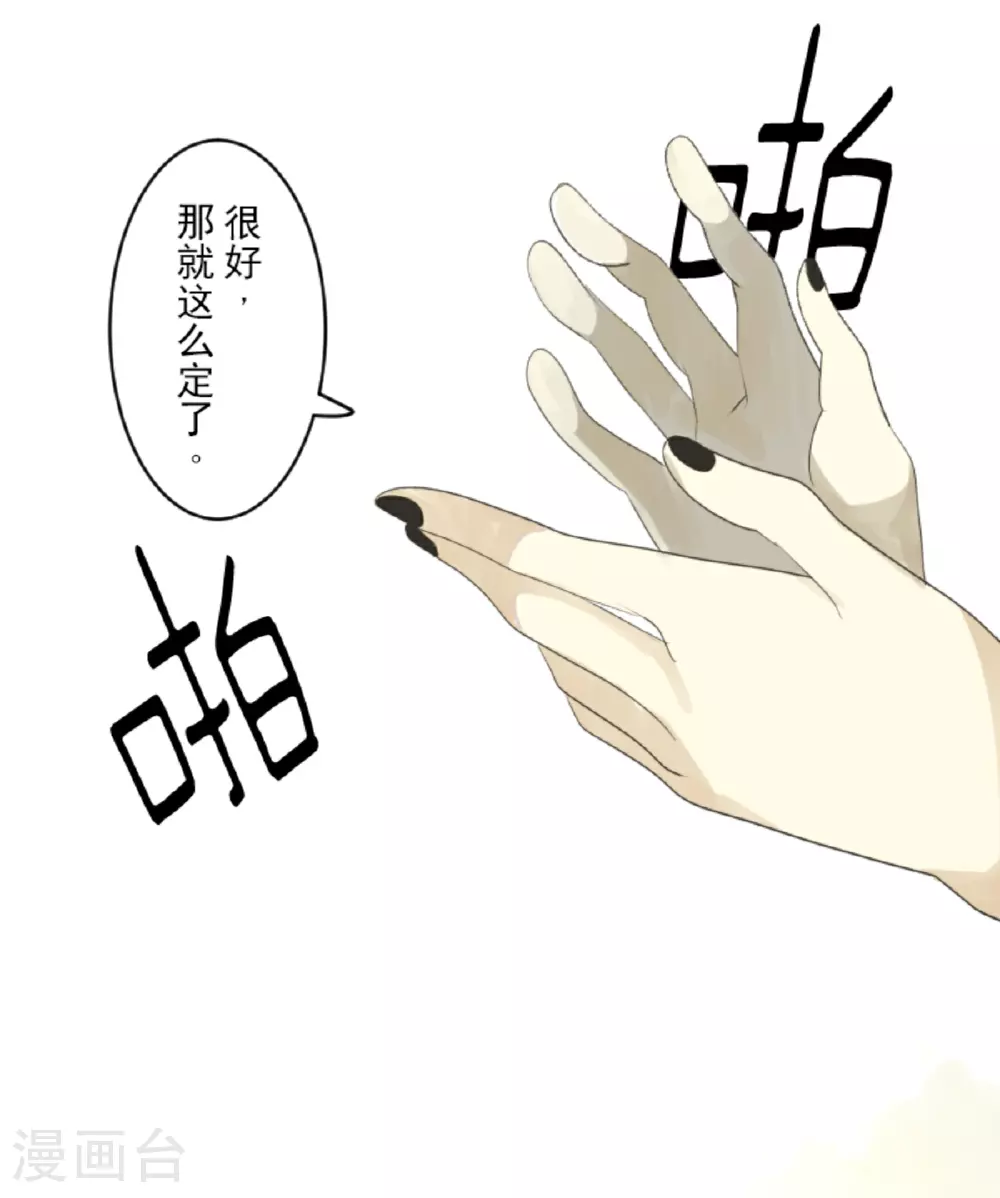 第298话 帝都15