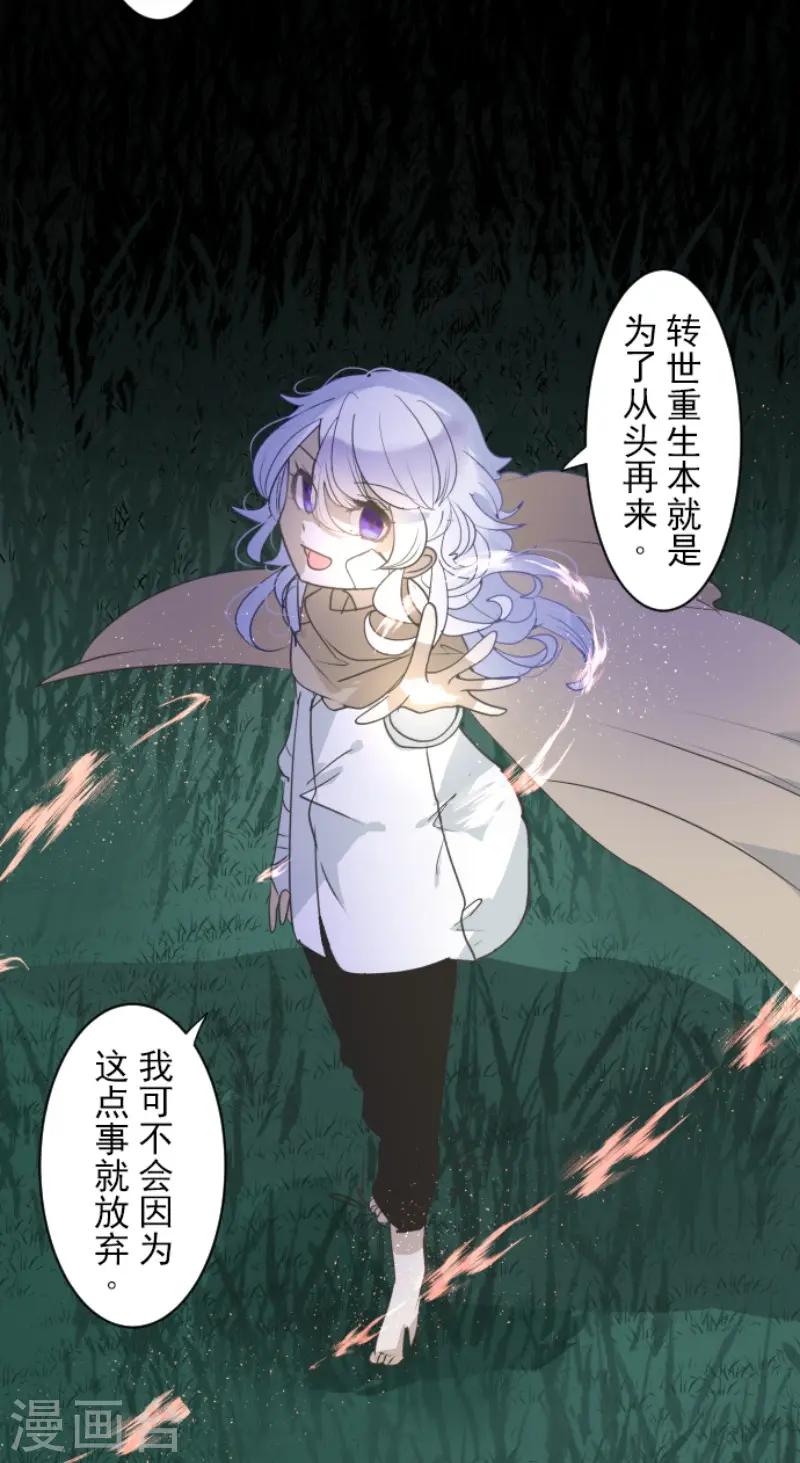 第206话 过去篇2952