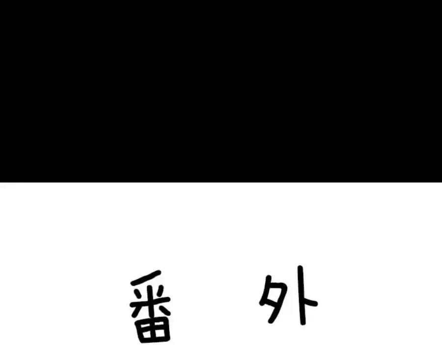 第324话 扭曲的愿望1150