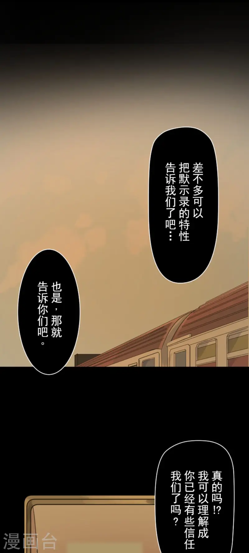 第122话 轮回之力10