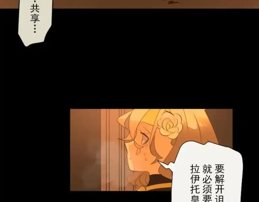 第320话 莉迪的请求131
