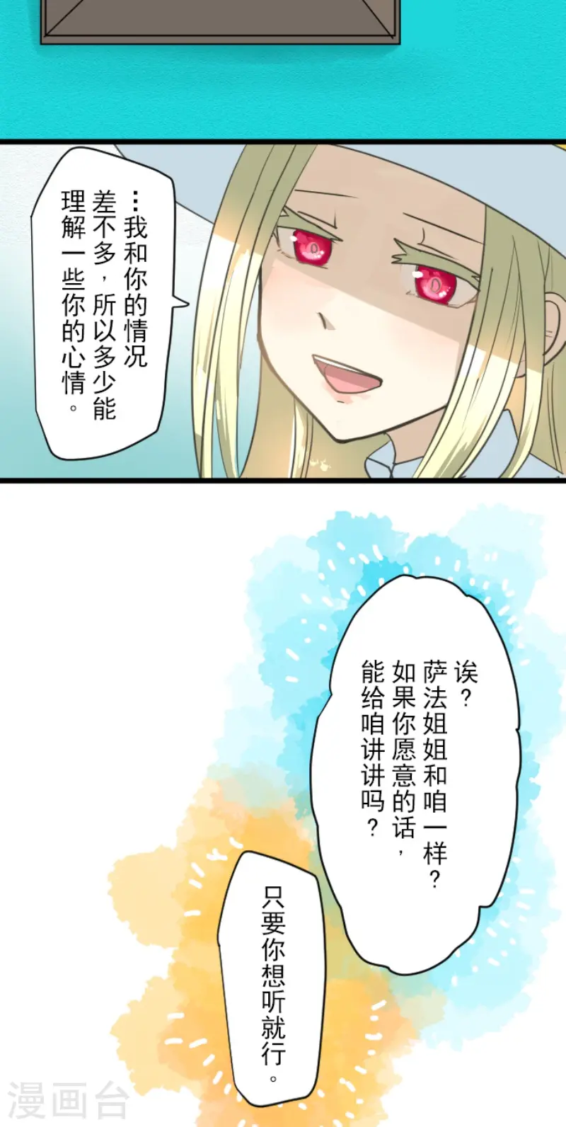第221话 搬家20