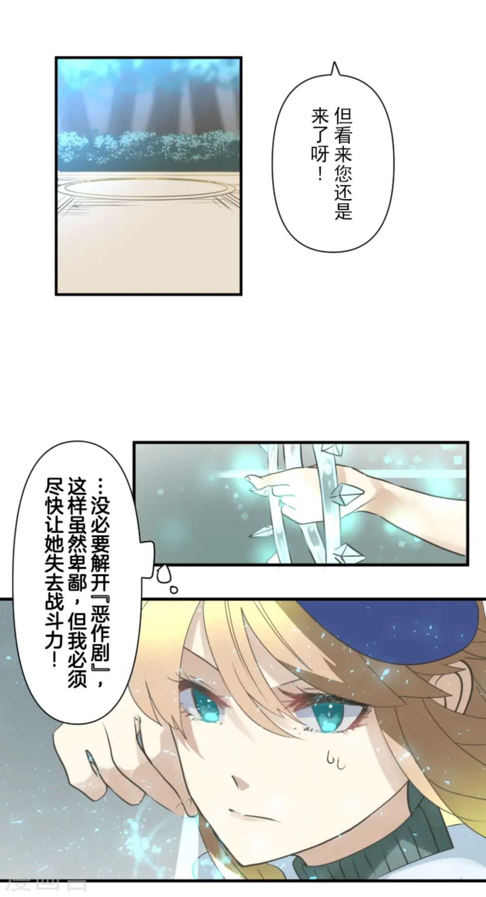 第277话 各自的责任65