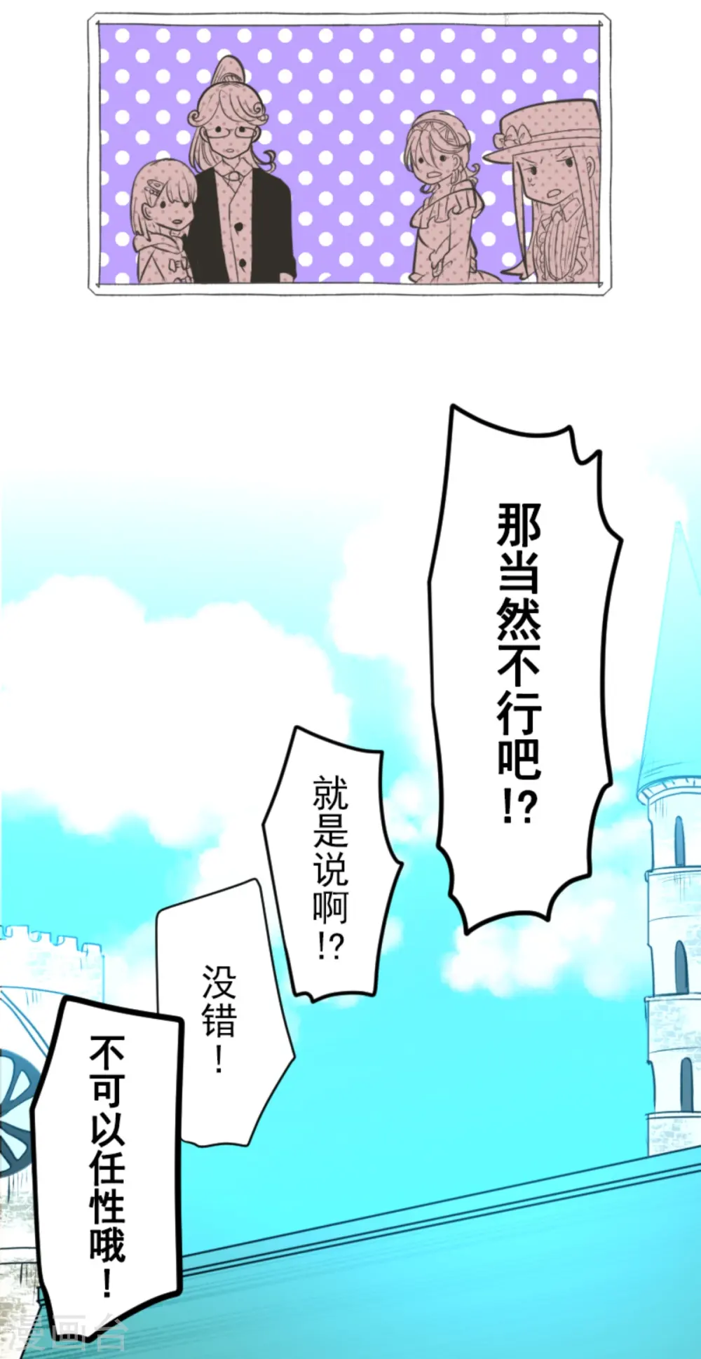第273话 决斗临近44
