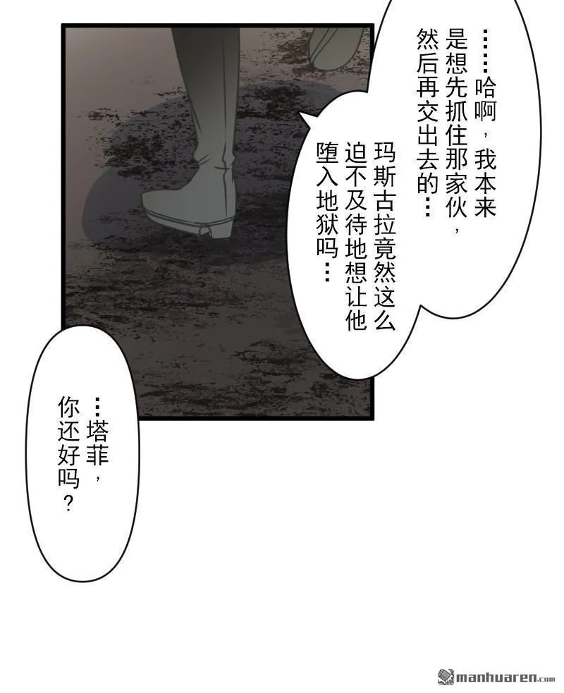 第339话 最终的结果61