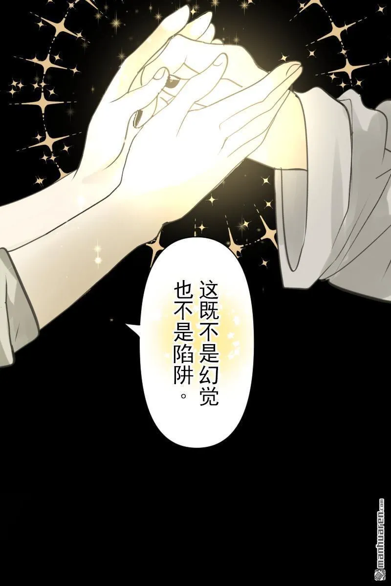 第340话 赎罪之旅11