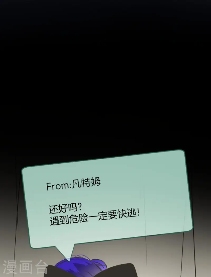 第180话 独唱・勿忘草3