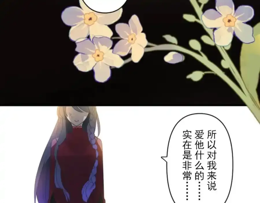 第306话 爱的正确方式79