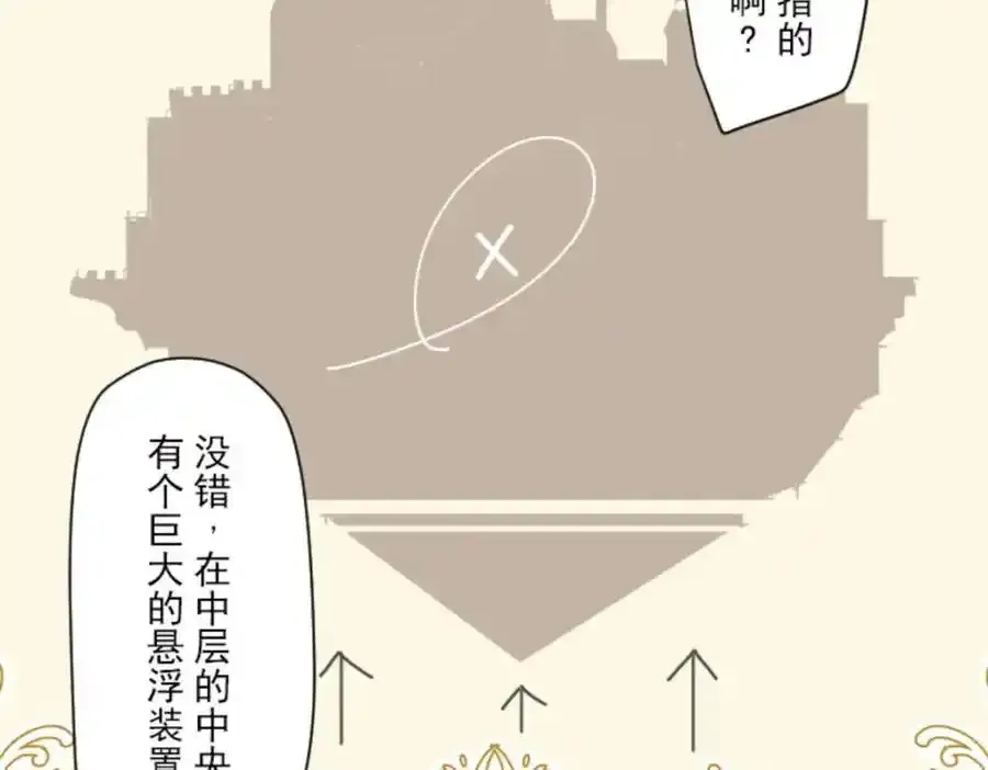 第308话 正式开战2106