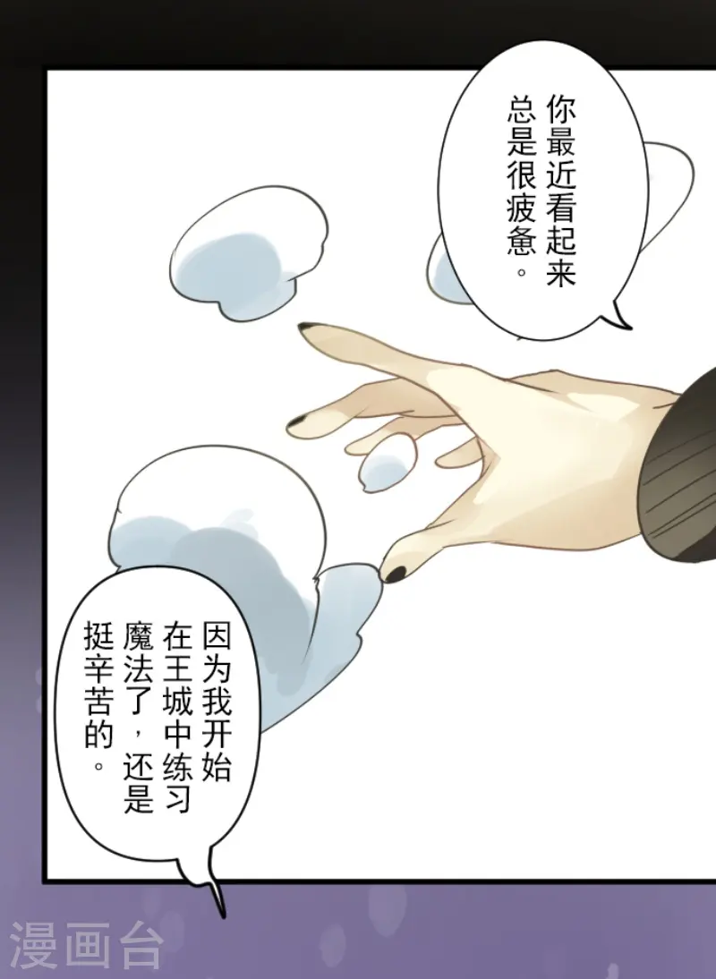 第238话 逼迫8
