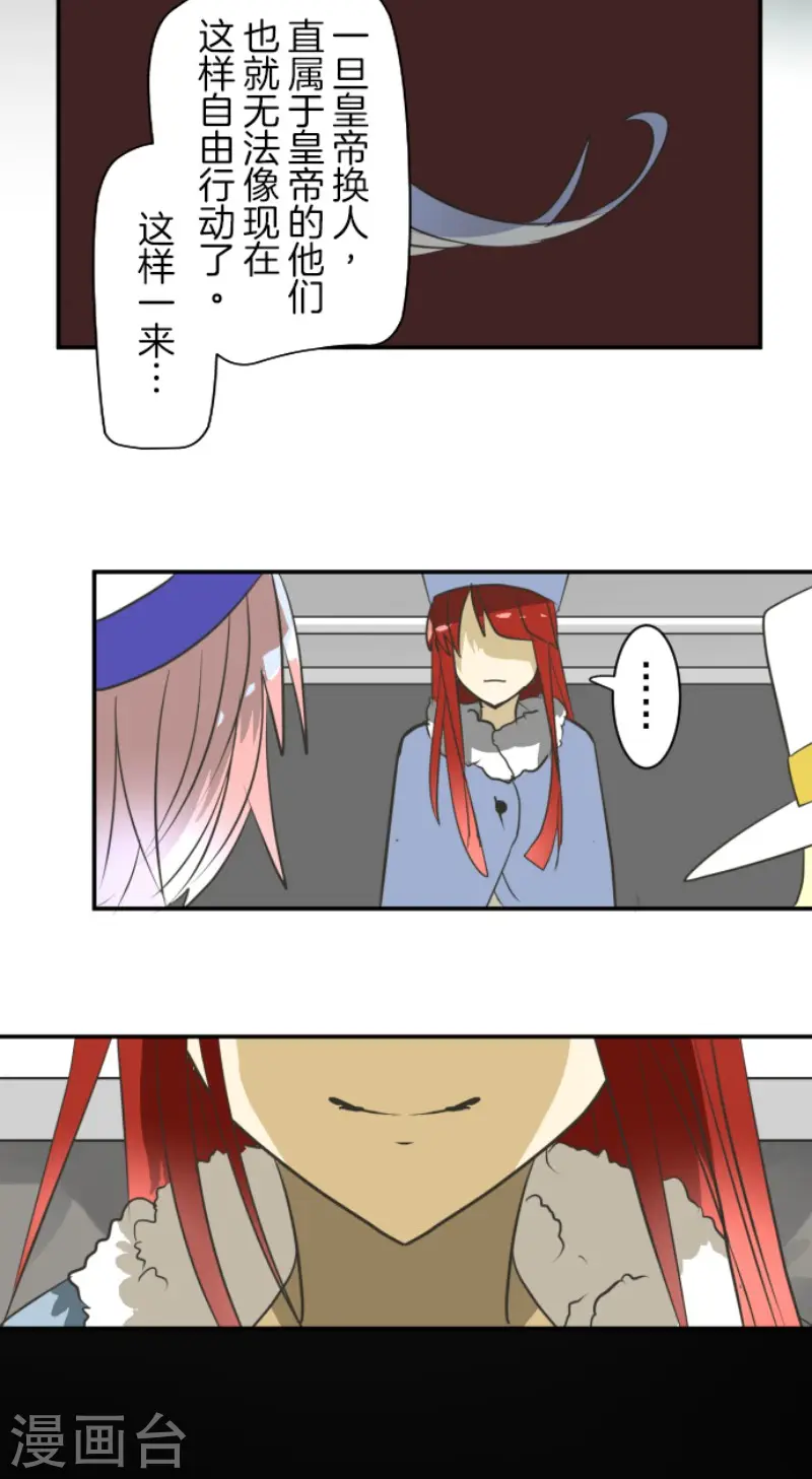第169话 暗潮222