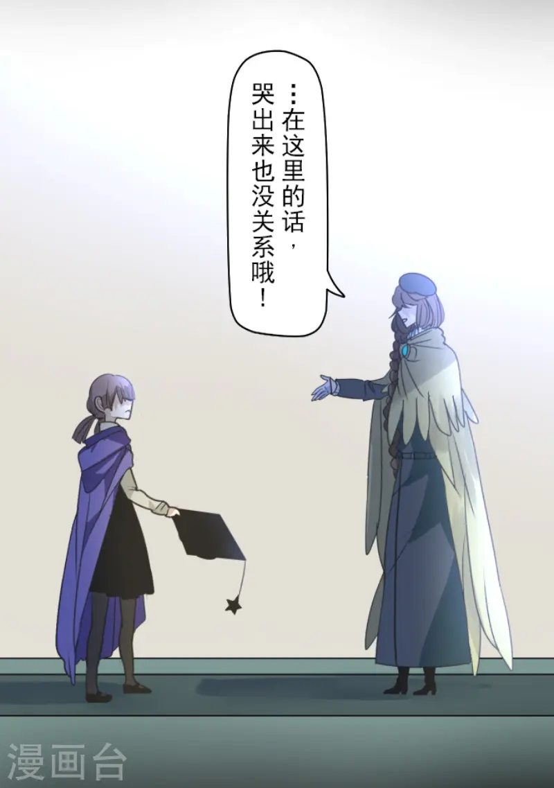 第223话 黄金羽饰16