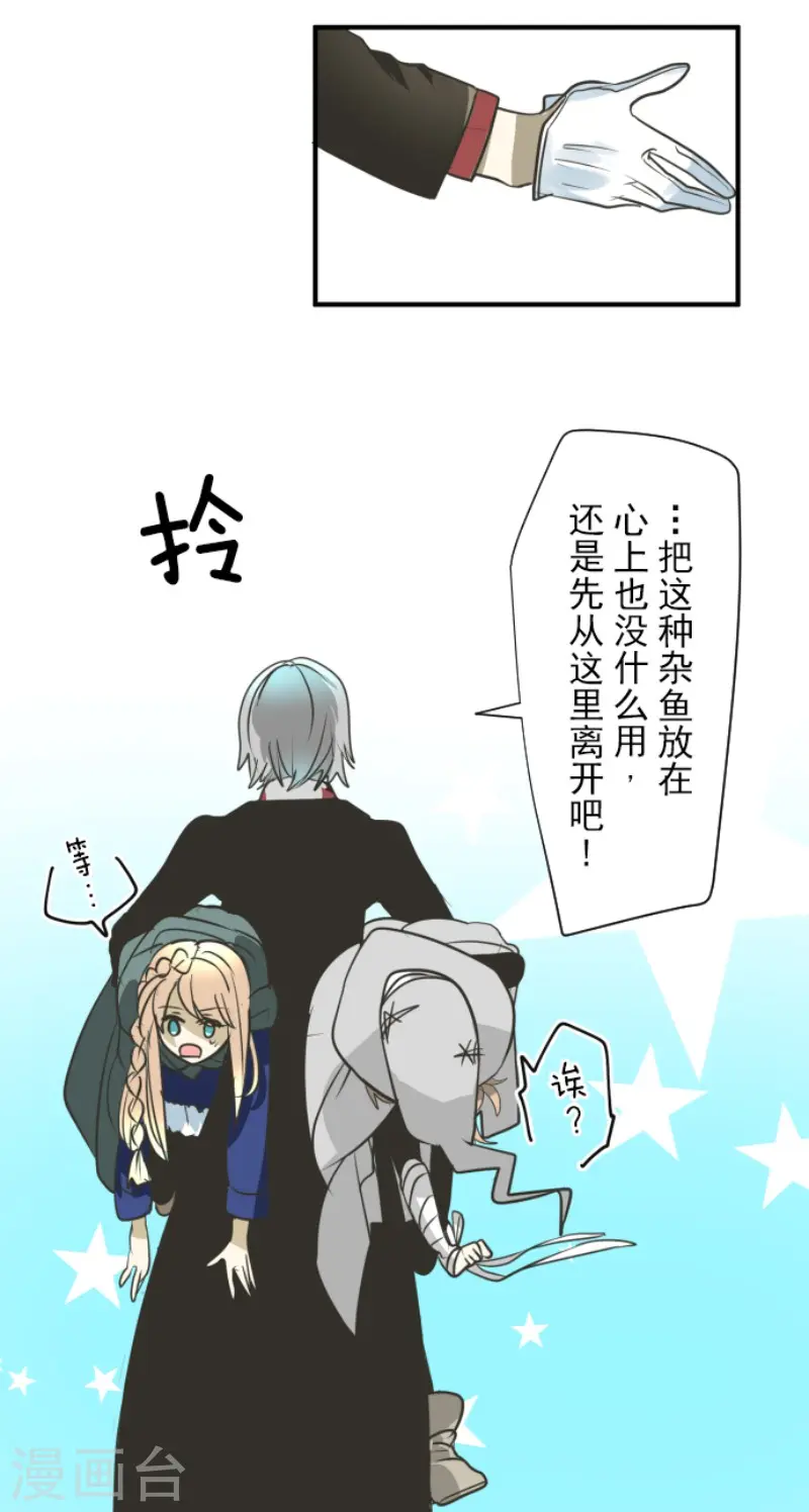 第167话 再会艾尔48