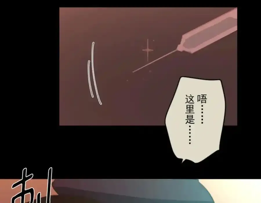 第317话 玛林的危机127