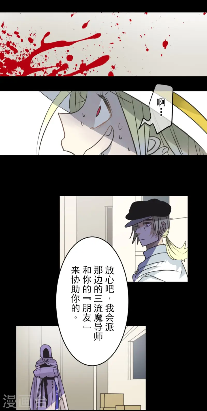 第148话 琉可姐姐40
