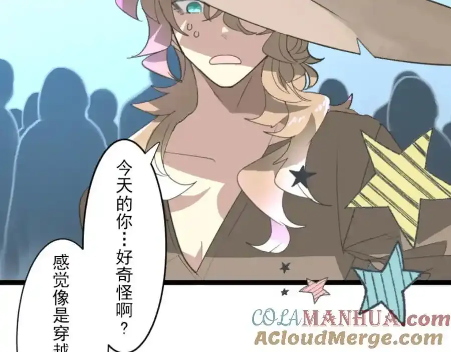 第301话 两种方式12